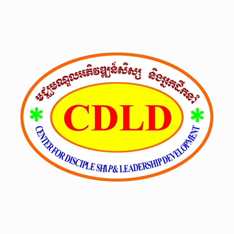 CDLD